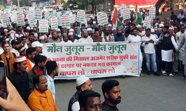 अजमेर शरीफ दरगाह के खिलाफ याचिका दायर करने के विरोध में आशिकाने गरीब नवाज कमेटी व विभिन्न धर्मो के लोगों ने निकाला विशाल मौन जुलूस