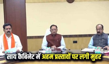 कैबिनेट की बैठक का फैसला, पुलिस भर्ती में ऊंचाई और सीना मापदण्ड में मिली छूट, रोड टैक्स पर 50% कम सहित कई अहम प्रस्तावों पर लगी मुहर