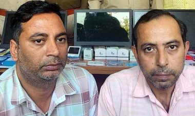 शेयर ट्रेडिंग में मुनाफा के नाम पर ठगी करने वाले दिल्ली के दो ठग गिरफ्तार, आरोपियों के खातों में 175 करोड़ रुपये से ज्यादा का ट्रांजेक्शन