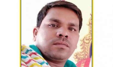 रोजाना 1% मुनाफे का झांसा देकर सैकड़ों लोगों को लगाया चुना, 5 करोड़ की ऑनलाइन ठगी  के आरोप में प्रधानपाठक समेत चार के खिलाफ की शिकायत