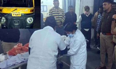 नशे में धुत ऑटो चालक ने छात्राओं को मारी ठोकर, अस्पताल में भर्ती, 3 घायल, एक की हालत नाजुक, ड्राइवर फरार, पुलिस कर रही मामले की जांच