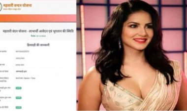 महतारी वंदन योजना की फर्जीवाड़ा मामले में सनी लियोन का आया रिएक्शन,  इंस्टाग्राम पर किया पोस्ट -मेरे नाम को लेकर हुई घटना दुर्भाग्यपूर्ण