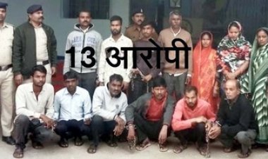 धमतरी में मॉब लिंचिंग, धान चोरी के आरोप में युवक की बेरहमी से पीट पीटकर हत्या, पुलिस ने 3 महिलाओं समेत 13 आरोपियों को किया गिरफ्तार