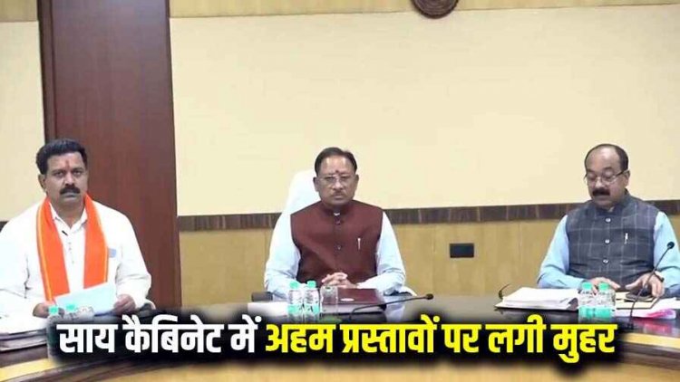 कैबिनेट की बैठक का फैसला, पुलिस भर्ती में ऊंचाई और सीना मापदण्ड में मिली छूट, रोड टैक्स पर 50% कम सहित कई अहम प्रस्तावों पर लगी मुहर