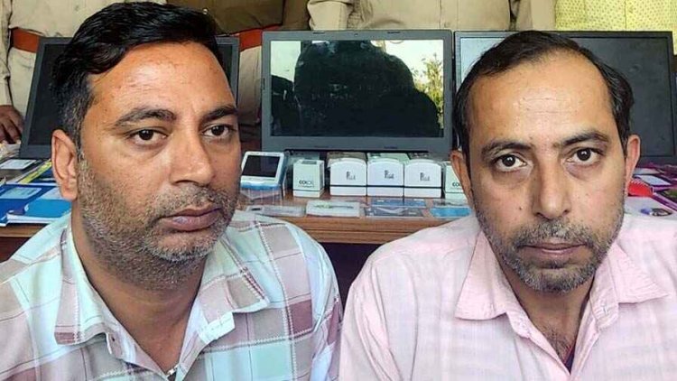 शेयर ट्रेडिंग में मुनाफा के नाम पर ठगी करने वाले दिल्ली के दो ठग गिरफ्तार, आरोपियों के खातों में 175 करोड़ रुपये से ज्यादा का ट्रांजेक्शन
