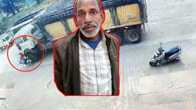 साइकिल सवार स्कूली छात्रा को हाइवा ने पीछे से रौंदा, मौके पर हुई मौत, खौफनाक CCTV फुटेज आया सामने, ड्राइवर गिरफ्तार