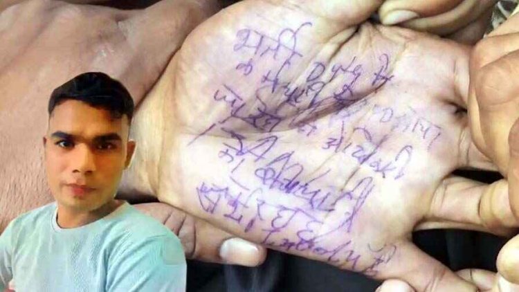 आरक्षक सुसाइड मामले की जांच करेगी SIT टीम, पुलिस भर्ती में कर्मचारियों पर लगाया गंभीर आरोप, आईजी बोले- 10 दिन के भीतर सौंपे रिपोर्ट