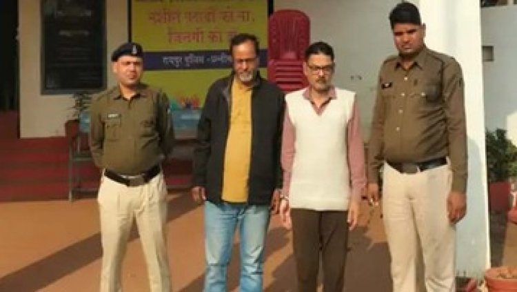 मालिक को मरा बताकर फर्जी वसीयतनामा और डेथ सर्टिफिकेट लगाकर 100 करोड़ की जमीन हड़पने की साजिश, दो आरोपी गिरफ्तार