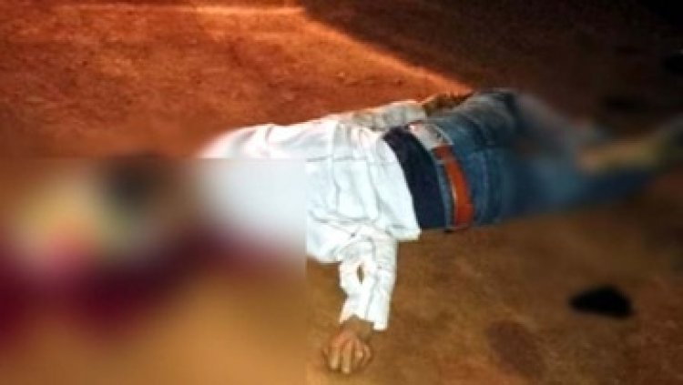 बाइक सवार युवक को अज्ञात वाहन ने मारी टक्कर, दर्दनाक सड़क हादसे में ग्रामीण की मौके पर हुई मौत, जांच में जुटी पुलिस