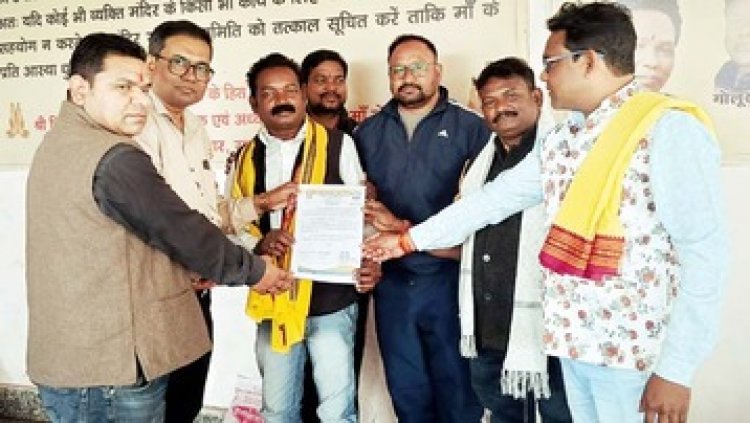 जय बुढ़ी मां गांडा महासभा की नव नियुक्त पदाधिकारियों का हुआ चयन, सर्वसम्मति से बनाये गए अध्यक्ष शंकर तांडी और महासिचव संजय सोनी