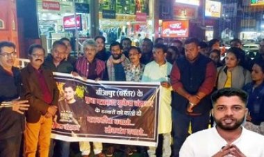 पत्रकार मुकेश चंद्राकर की सेप्टिक टैंक में मिली लाश, CM साय ने जताया शोक, पत्रकारों में आक्रोश, बीजापुर बंद का आह्वान, आज होगा चक्काजाम