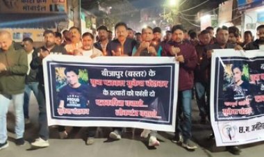 पत्रकारों के साथ एसपी और विधायक ने जर्नलिस्ट मुकेश चंद्राकर को कैंडल जलाकर दी श्रद्धांजलि, राज्य सरकार से उचित कार्रवाई करने की रखी मांग