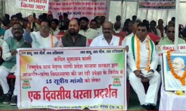 15 सूत्रीय मांगो को लेकर जिला कांग्रेस कमेटी ने किया धरना प्रदर्शन, सरकार के खिलाफ की नारेबाजी, सब कुछ मिल बांट कर चल रहा -भूपेश बघेल