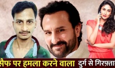 सैफ अली खान पर हमला, हिरासत में संदिग्ध, दुर्ग RPF ने ज्ञानेश्वरी एक्सप्रेस की जनरल बोगी में दबोचा, पूछताछ करने पहुंची मुंबई पुलिस