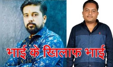 महासमुंद में होगा घमासान, पूर्व पालिका अध्यक्ष बगावत कर निर्दलीय लड़ेंगे चुनाव, पंचकोणी होगा मुकाबला, चुनावी मैदान में भाई से होगी चुनावी जंग