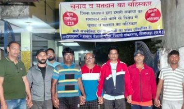 38 परिवारों ने किया चुनाव का बहिष्कार, शिकायत के बाद भी समस्या दूर नहीं, कॉलोनी की गेट पर लगाया बैनर, लिखा- यहां नेताओं का प्रवेश प्रतिबंधित