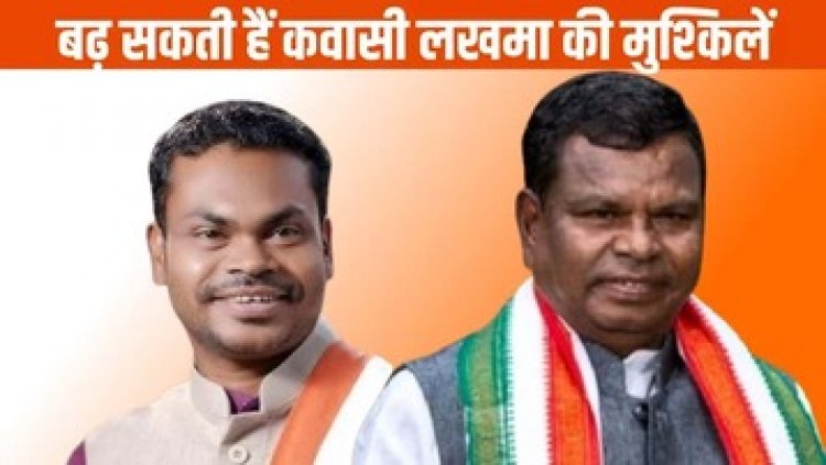 कवासी लखमा के साथ पुत्र हरीश से ईडी की पूछताछ जारी, डहरिया ने BJP सरकार पर साधा निशाना, बघेल- लोगों को बदनाम करने का काम कर रही एजेंसी