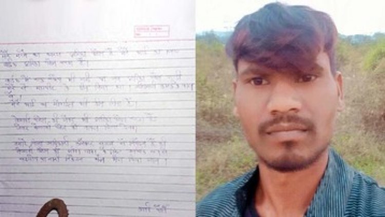 महिला को रेलवे स्टेशन छोड़ने गए पड़ोसी की पति ने कर दी पिटाई, बाइक और मोबाईल भी छीना, आहत होकर युवक ने लगा ली फांसी, मिला सुसाइड नोट