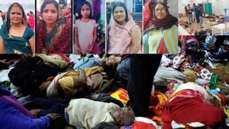 प्रयागराज महाकुंभ में मची भगदड़ से 35-40 लोगों की मौत, करीब 70 घायल, आज मौनी अमावस्या का अमृत स्नान रद्द, सभी एंट्री पॉइंट बंद