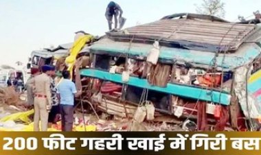 तीर्थयात्रियों से भरी बस 200 फीट गहरी खाई में गिरने से ड्राइवर समेत 7 श्रद्धालुओं की मौके पर ही मौत, 35 श्रद्धालु घायल, मची अफरा-तफरी