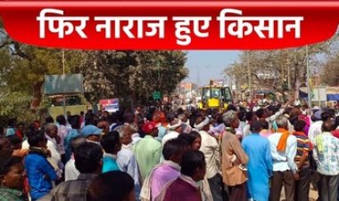 खाते में नहीं आई समर्थन मूल्य की राशि, बैंकों के चक्कर काट रहे किसान, गरियाबंद में नाराज किसानों का प्रदर्शन, NH130C पर किया चक्काजाम