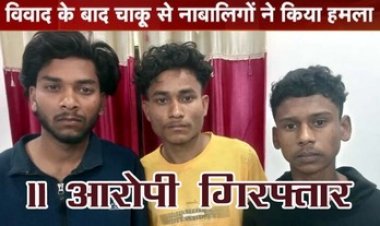 शिवरीनारायण मेले में मामूली बात पर युवक की हत्या, पुलिस ने चंद घंटे में 9 नाबालिग समेत 11 आरोपियों को गिरफ्तार कर भेजा सलाखों के पीछे