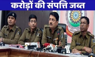 आरक्षक साले के बैंक अकाउंट में जमा करा रहा गांजा तस्करी का पैसा, बनवाया मकान, खरीदी लक्जरी गाड़ियां, आरोपियों की डेढ करोड़ों की संपत्ति फ्रीज