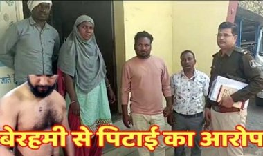 गर्लफ्रेंड-बॉयफ्रेंड ने मैनेजर का किडनैप कर बेरहमी से पिटाई, मारपीट से फूटा सिर, कमरे में हुआ बेहोश, नाइट शिफ्ट नहीं लगाने पर एम्बुलेंस से अपहरण