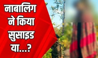 17 साल के लड़के ने फांसी लगाकर की खुदकुशी, पेड़ पर लटकती मिली लाश, कारण अज्ञात, परिवार में पसरा मातम, जांच में जुटी पुलिस