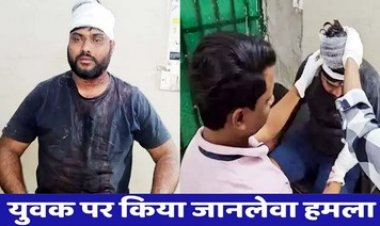 भिलाई में IDFC फर्स्ट बैंक के फाइनेंस डिपार्टमेंट के कुछ लोगों ने किस्त ना पटाने पर कस्टमर पर किया जानलेवा हमला, गुंडागर्दी की शिकायत दर्ज