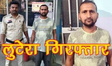 होटल का मैनेजर कैश काउंटर में रखी रकम लेकर हुआ फरार, पुलिस ने आरोपी सुभाष अग्रवाल को गिरफ्तार कर भेजा सलाखों के पीछे
