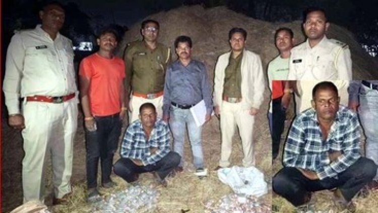 चुनाव से पहले आबकारी विभाग का छापा, निर्दलीय प्रत्याशी के भाई के घर से शराब बरामद, दुसरे दिन छापेमारी में मिले साड़ी के बंडल