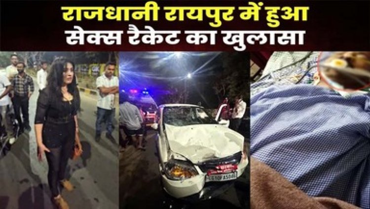 VIP रोड सड़क हादसे में घायल तीन घायलों में एक की मौत, विदेशी युवतियों को बुलाकर चलाया जा रहा सेक्स रैकेट, दो लड़कियों समेत 4 गिरफ्तार