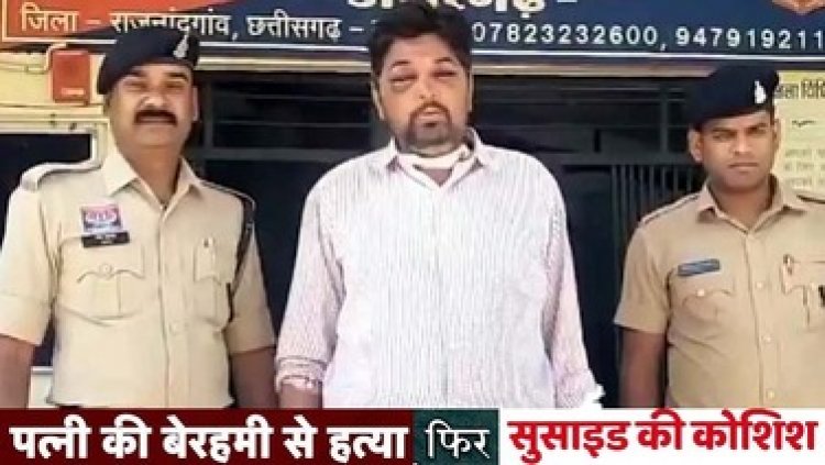पत्नी के सिर पर ईंट से वार कर ले ली जान, फिर खुद को चाकू मारकर खुदकुशी की कोशिश, पुलिस ने आरोपी इंद्रजीत को गिरफ्तार भेजा सलाखों के पीछे
