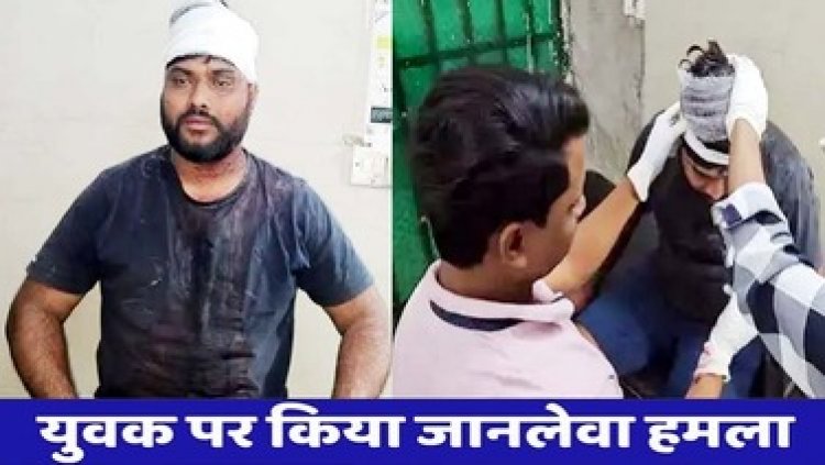 भिलाई में IDFC फर्स्ट बैंक के फाइनेंस डिपार्टमेंट के कुछ लोगों ने किस्त ना पटाने पर कस्टमर पर किया जानलेवा हमला, गुंडागर्दी की शिकायत दर्ज