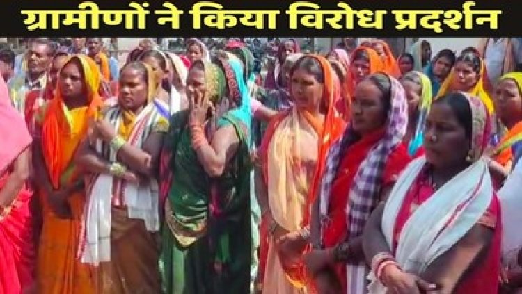 बारुद प्लांट के खिलाफ सैकड़ों ग्रामीण पहुंचे एसडीएम कार्यालय, महिलाओं ने भी किया विरोध प्रदर्शन, प्रशासनिक बेरुखी से ग्रामीणों में भारी आक्रोश