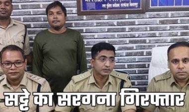 सायबर सेल और पुलिस की बड़ी कार्रवाई, ऑनलाइन सट्टा खिलाने वाला आरोपी सुरेश प्रजापति गिरफ्तार, 16 मोबाइल, 30 फर्जी सिम, 14 ATM कार्ड जप्त