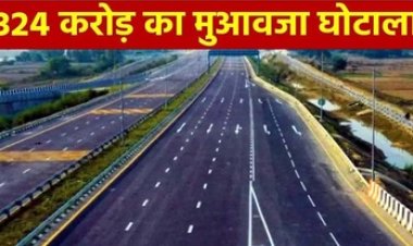 विधान सभा में गरमाया 324 करोड़ के मुआवजा घोटाला, चरणदास महंत ने कहा CBI जांच नहीं तो हाई कोर्ट जाउंगा, विपक्ष ने किया सदन से बहिर्गमन