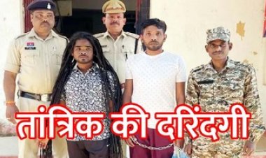 पेट में उठा दर्द, इलाज के लिए पहुंची पण्डा के पास, नशीली दवा पिलाकर किया बेहोश, जशपुर में झाड़-फूंक के नाम पर महिला से सामूहिक दुष्कर्म