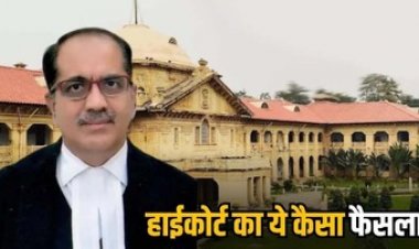 स्तन पकड़ना और सलवार का नाड़ा तोड़ना बलात्‍कार की कोशिश नहीं, हाई कोर्ट ने का अजीबोगरीब फैसला, आरोपी को फैसले से मिली राहत