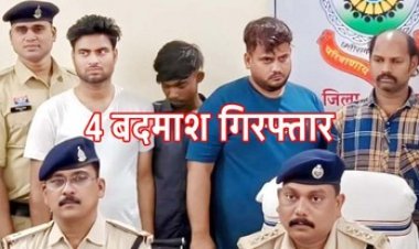 भिलाई से ऑटो किराए पर लेकर पहुंचे बालोद, रास्ता पूछने के बहाने सरेराह तहसीलदार को चाकू दिखाकर 5500 की लूट, 4 गिरफ्तार