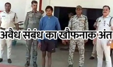जिस्म की आग बुझाने के बाद शादी के लिए बना रही गर्लफ्रेंड का मर्डर, सिर को पत्थर से कुचला, जंगल में फेंका लाश, आरोपी रविशंकर गिरफ्तार