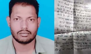 सुसाइड लिखकर बंद किया मोबाइल, सीएसईबी कर्मी लापता, दो महिला कर्मियों को बताया अपनी मौत का जिम्मेदार, जांच में जुटी पुलिस