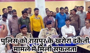 किसान के घर में घुसकर डकैती का सनसनीखेज खुलासा, लाखों की लुट, परिवार को बनाया बंधक, दो पुलिसकर्मियों समेत 7 से ज्यादा आरोपी गिरफ्तार