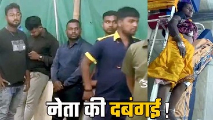 जनपद सदस्य पति और एंबुलेंस चालक के बीच मारपीट, डॉक्टरों के साथ बदतमीजी का लगा आरोप, दोनों पक्षों ने कराई शिकायत दर्ज