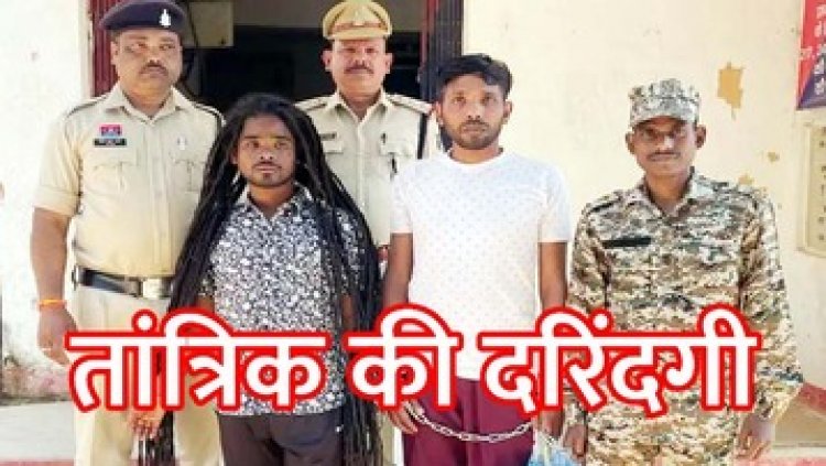 पेट में उठा दर्द, इलाज के लिए पहुंची पण्डा के पास, नशीली दवा पिलाकर किया बेहोश, जशपुर में झाड़-फूंक के नाम पर महिला से सामूहिक दुष्कर्म