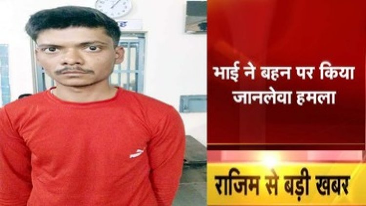 बहन और बच्चों पर धारदार हथियार से जानलेवा हमला, ढाई साल की बच्ची की मौत, आरोपी साहेब ताती गिरफ्तार, दूसरी शादी बनी वजह