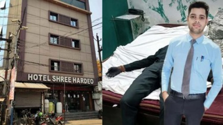 युवक ने फांसी लगाकर की खुदकुशी, रायपुर की होटल में फंदे पर लटकता मिला शव, इलाके में फैली सनसनी, जांच में जुटी पुलिस
