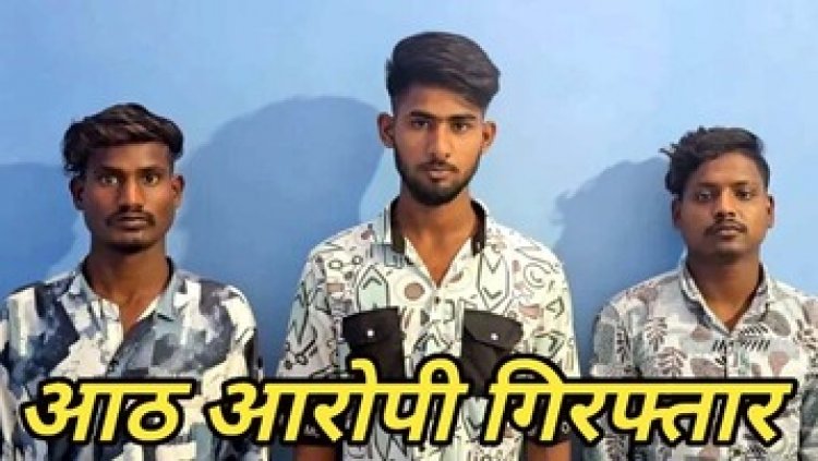 रेलवे मार्ग पर गर्डर रखकर अवरोध करने वाले 5 नाबालिग समेत 8 आरोपी गिरफ्तार, मालगाड़ी से हुई टक्कर, इंजन हुआ क्षतिग्रस्त