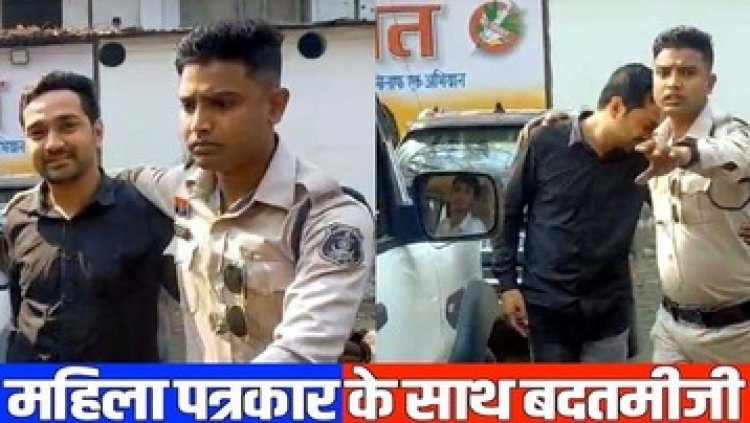 होटल में हुड़दंग करने वाले रईसजादे वीरेंद्र राठौर ने की महिला पत्रकार से बदसलूकी, थाने में ही देते रहा धमकी, पुलिस बनी मुकदर्शक